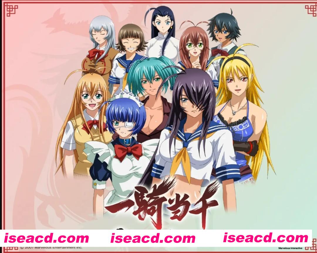 图片[1]-【肉番/中字/完结无修】一骑当千 1-4季全系列+OVA [无修版] 中字超清合集【15G】-嘤嘤怪之家