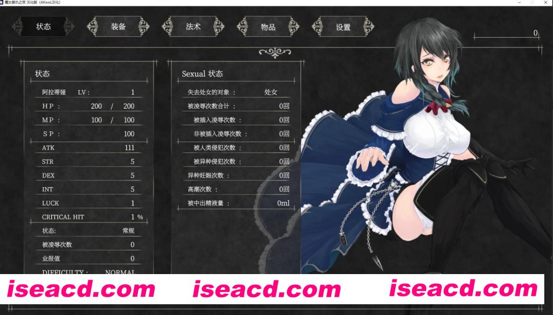 图片[6]-【日式ACT/汉化/全动态】魔女复仇の夜 V1.07 完美汉化版+全收集存档 【2G/全CV】-嘤嘤怪之家