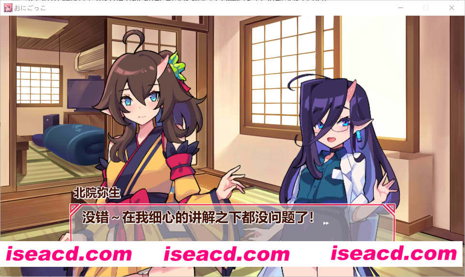 图片[3]-【日式SLG/中文/全动态】鬼姬捉迷藏豪华版 鬼ごっこデラックスエディション V1.03官方中文版【1.9G/新作/CV】-嘤嘤怪之家