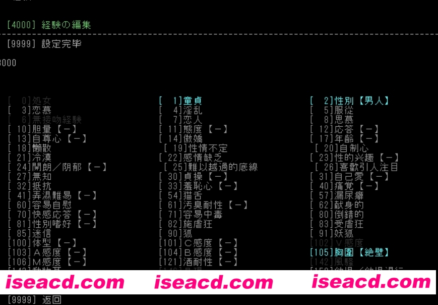 图片[3]-【文字游戏/中文/魔改版】eraThe World 时间停止幻想乡4.920 中文汉化魔改版【300M】-嘤嘤怪之家