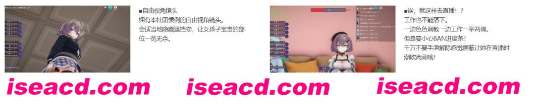 图片[3]-【互动SLG/中文/全动态】催O偶像 用催Oapp和女大学生UP主的故事 DL官方中文硬盘版【500M/全CV】-嘤嘤怪之家