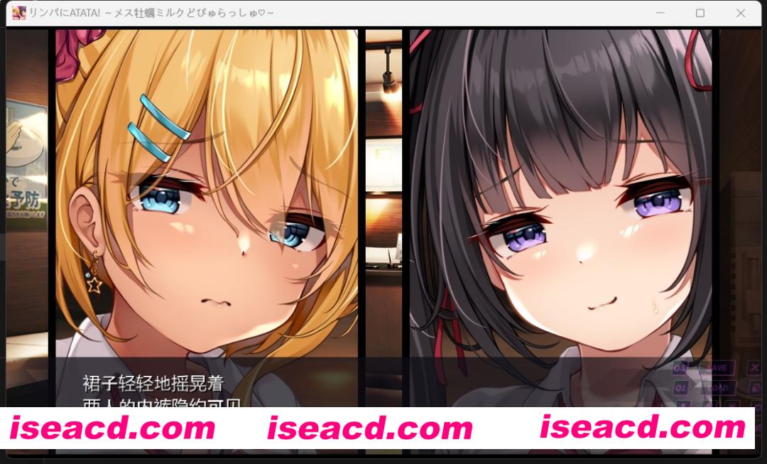 图片[3]-【日式ADV/汉化】全身按摩ATATA！ 按摩师大战雌小鬼 AI汉化版【1.6G/全CV】-嘤嘤怪之家