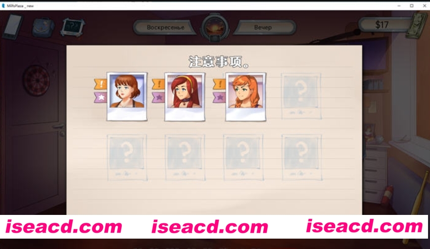 图片[4]-【欧美SLG/中文/步兵手绘】熟女满屋/milfs-plaza final完结官方中文步兵版【1.1G/新作】-嘤嘤怪之家