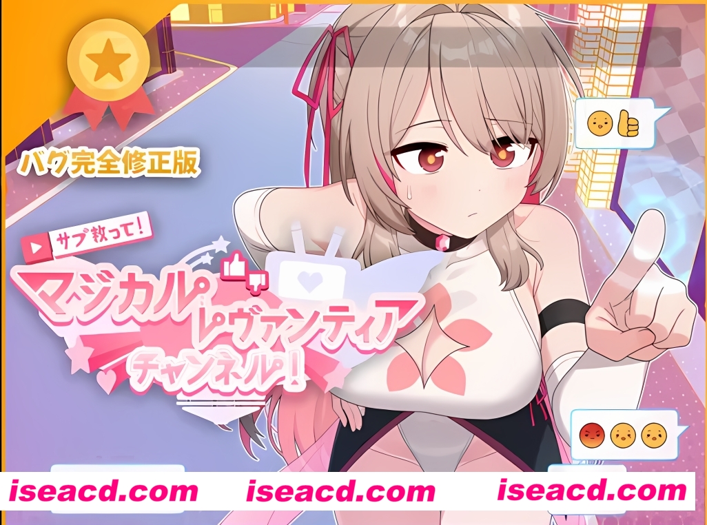 图片[1]-【日式RPG/汉化/动态CG】魔法少女蕾万蒂娅的直播频道 AI汉化润色版【1.3G/新作】-嘤嘤怪之家