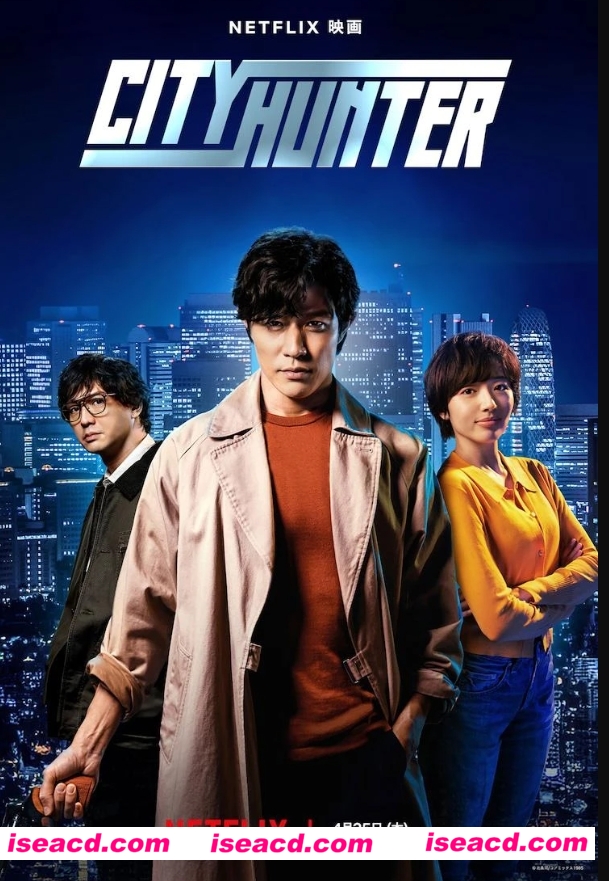 图片[1]-【影视资源/中字/超清】城市猎人/City Hunter (2024) 中字超清1080P完整版【3.5G】-嘤嘤怪之家