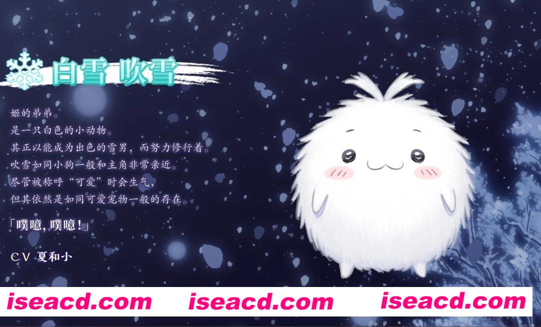 图片[6]-【大型ADV/AI汉化】美少女万华镜异闻-雪女 Ver.1.01 AI汉化破解版/解压即玩【8G/新作/全CV】-嘤嘤怪之家