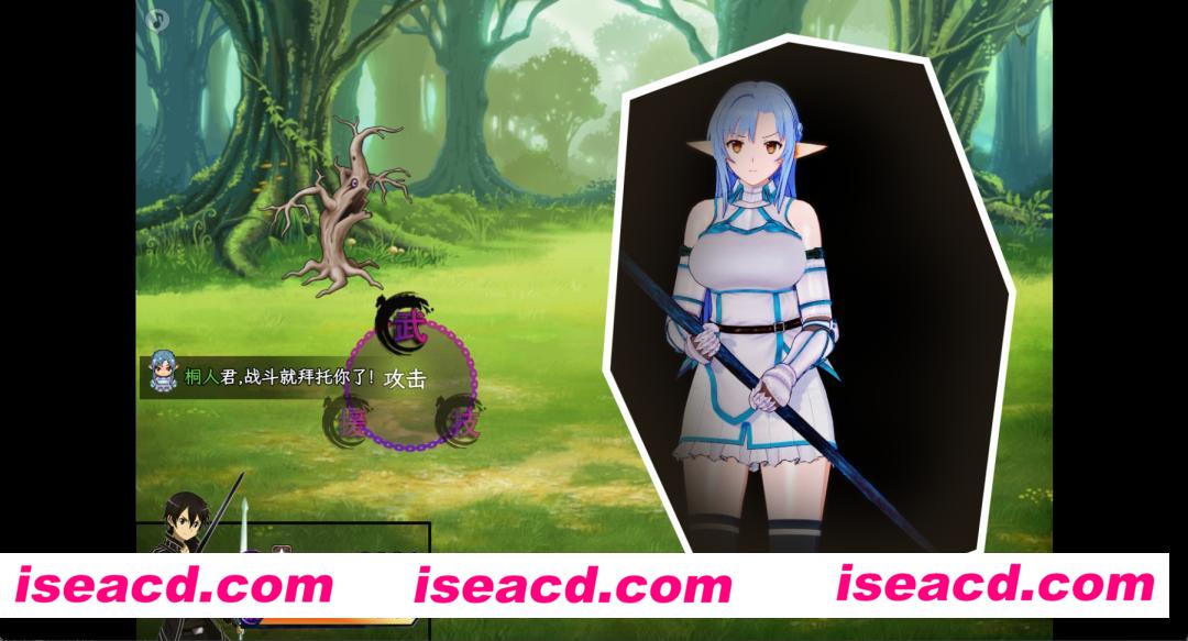 图片[3]-【日式RPG/中文/NTR】刀剑SAO~气息遮断魔法陷阱 Ⅱ V0.40 官方中文+全CG包【5G/更新】-嘤嘤怪之家