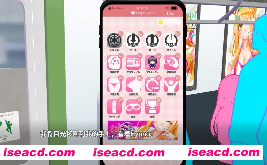 图片[3]-【互动SLG/中文/步兵】循环列车 – 使用痴汉应用对那个女孩恶作剧 V1.12官方中文步兵版【500M】-嘤嘤怪之家