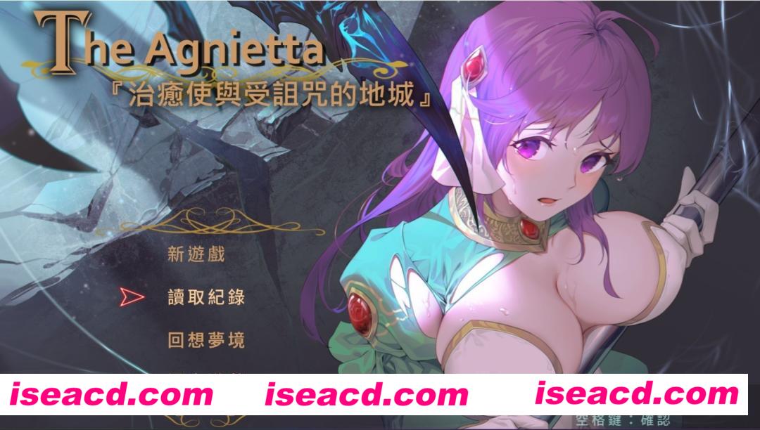 图片[1]-【日式ARPG/中文/步兵】治愈使与受诅咒的地下城 V1.01 官方中文步兵版+全CG【2G/全CV】-嘤嘤怪之家