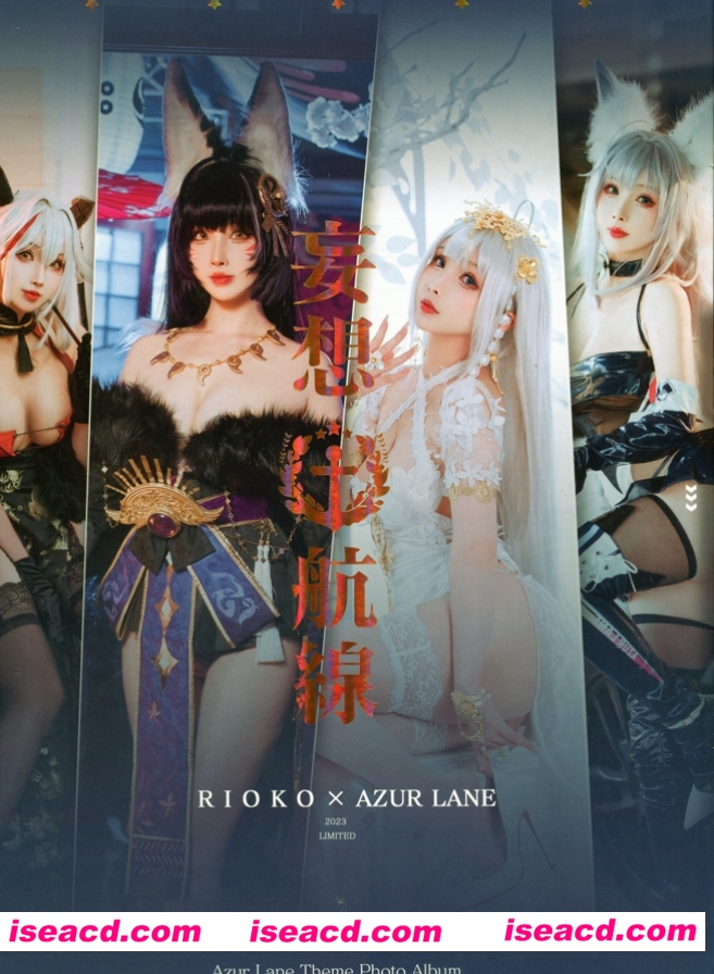 图片[1]-【cosplay】rioko凉凉子 NO.131 妄想航线多套合集 8K扫描版[131P]【6.9G】-嘤嘤怪之家