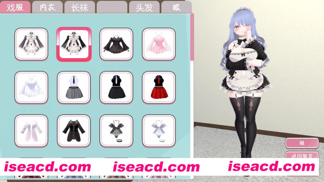 图片[3]-【互动3D/中文/全动态】喜欢和女仆小姐的换装play吗？ DL官方中文硬盘版【2.2G/全CV】-嘤嘤怪之家