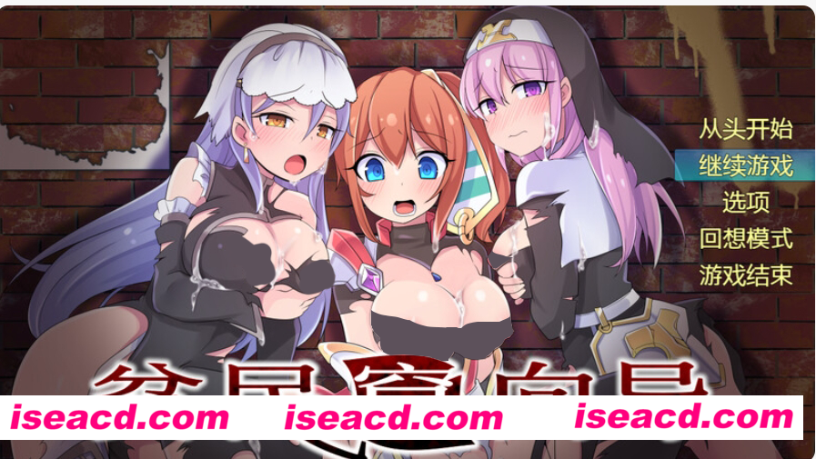 图片[1]-【日式RPG/中文/动态CG】贫民窟向导-スラム街案内人 DL官方中文版+全CG【900M】-嘤嘤怪之家