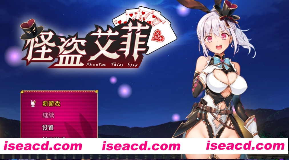 图片[1]-【日式RPG/中文/步兵】怪盗艾菲 怪盗エフィー v1.0.3 官方中文步兵版【800M/全CV】-嘤嘤怪之家