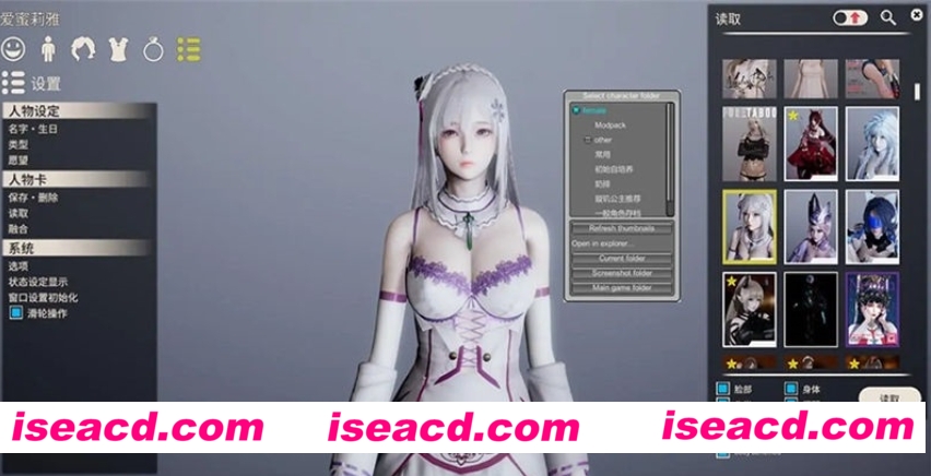 图片[3]-【大作3D/整合版】AI少女·璇玑公主 V1.2.3 神仙整合版 [超5万MOD收集+最新本体]【140G/更新】-嘤嘤怪之家