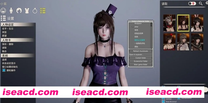 图片[2]-【大作3D/整合版】AI少女·璇玑公主 V1.2.3 神仙整合版 [超5万MOD收集+最新本体]【140G/更新】-嘤嘤怪之家