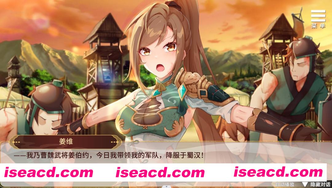 图片[3]-【养成SLG/中文/步兵】刘婵养成计划 官方中文步兵版+补丁+全CG【600M/新作/全CV】-嘤嘤怪之家