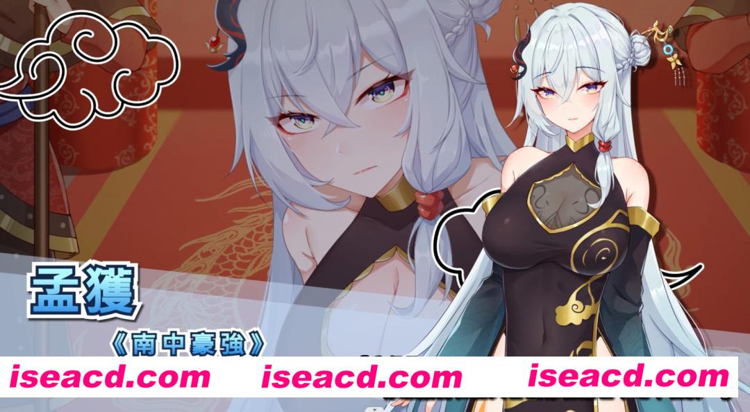 图片[4]-【养成SLG/中文/步兵】刘婵养成计划 官方中文步兵版+补丁+全CG【600M/新作/全CV】-嘤嘤怪之家