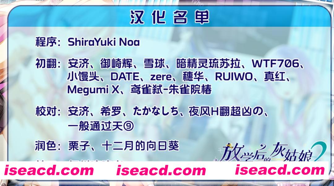 图片[5]-【日式ADV/汉化/动态CG】放学后的灰姑娘2 精翻汉化完整版+全CG【8G/全CV/新汉化】-嘤嘤怪之家