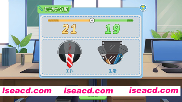 图片[6]-【模拟SLG/中文/动态CG】《职场浮生记 Office Life》v0.11.1 官方中文版【2.3G/新作】-嘤嘤怪之家