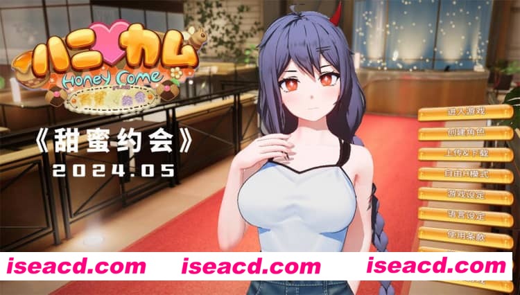 图片[6]-【大作3D/中文/捏人】[i社]甜蜜约会 Honey Come V2.0.0官方中文版+超大量人物包【24G/全CV】-嘤嘤怪之家