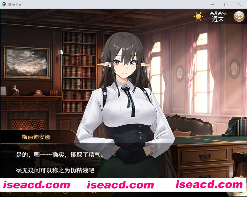 图片[4]-【日式RPG/AI汉化/全动态】魅魔公司~AI汉化润色版+全CG存档/CG包【1.8G/全CV】-嘤嘤怪之家