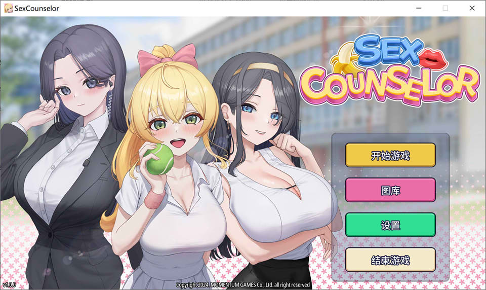 图片[1]-【日式SLG/中文/步兵全动态】杏爱咨询-S OX Counselor STEAM官方中文+步兵DLC整合【400M/新作】-嘤嘤怪之家