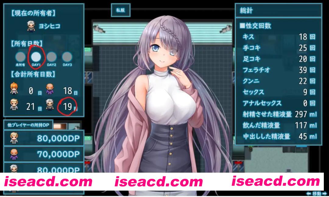 图片[1]-【日式RPG/AI汉化】密室逃脱～无知的她今天又被买走了+全CG AI汉化版【2.4G/新作】-嘤嘤怪之家