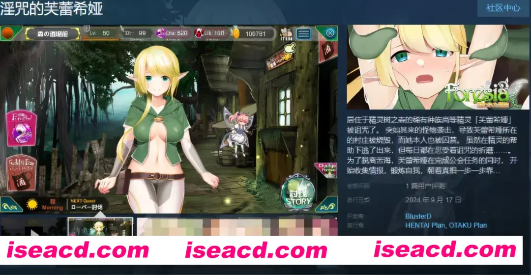 图片[1]-【日式ARPG/中文/动态CG/步兵】银咒的芙蕾希娅 官方中文步兵版【2.94G/全CV/新作】-嘤嘤怪之家