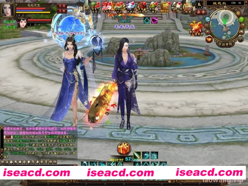 图片[3]-【网游单机/带GM】天龙八部3完美版：万象归一第十版[单机版一键端/带GM]【9.9G/新作】-嘤嘤怪之家