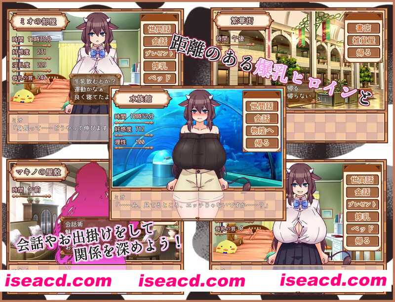 图片[1]-【日式SLG/AI汉化/动态CG】害羞的美央酱和产奶生活 AI汉化版【600M/新作/CV】-嘤嘤怪之家