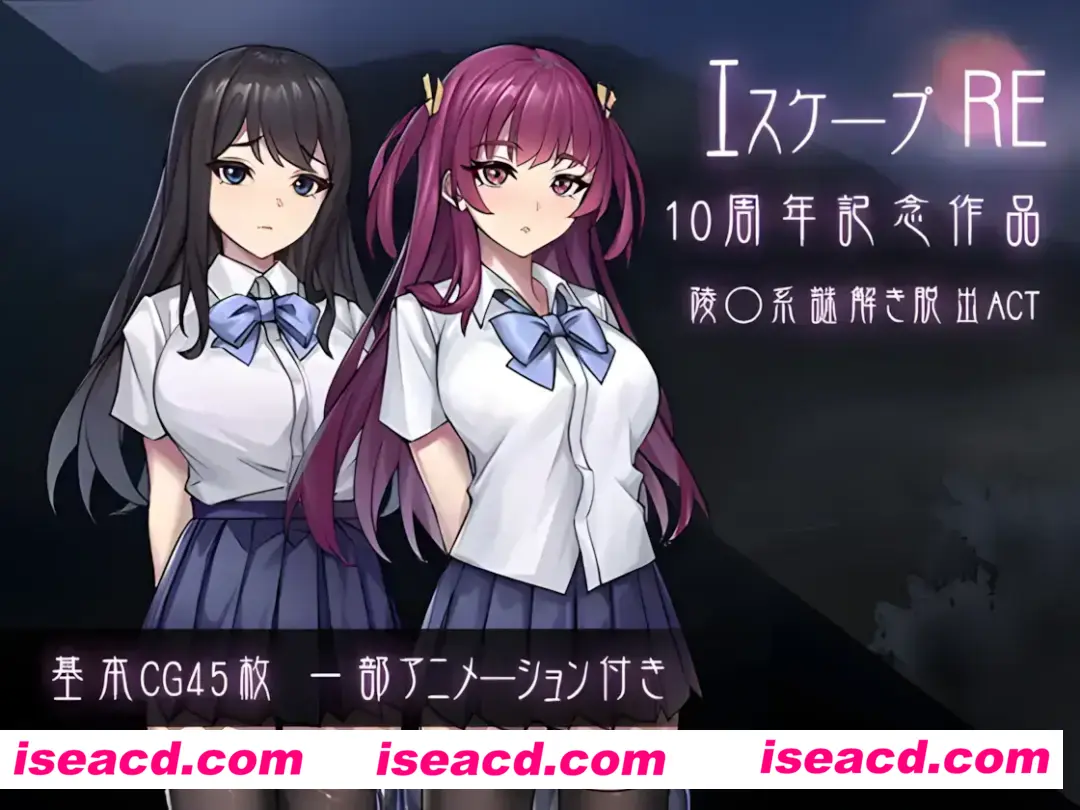 【日系ACT/生肉/全动态】逃脱R エスケープR （无汉化）【761M】