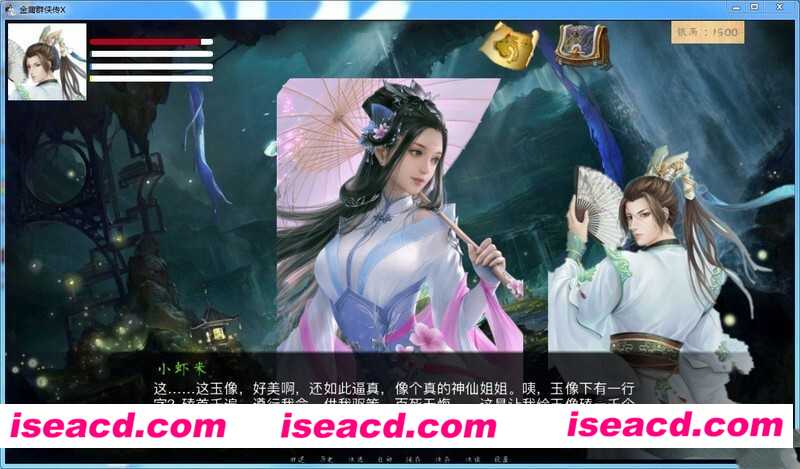 图片[3]-【真人武侠SLG/中文/步兵/动态CG】金庸群侠传x绿帽大侠 Ver0.65 官方中文Renpy重制版【5.3G/cv】-嘤嘤怪之家