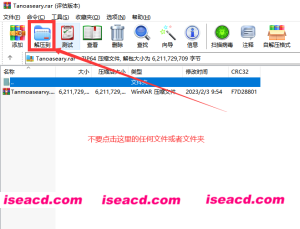 新手必读∴下载、解压及安装说明