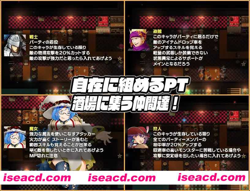 图片[3]-【日式RPG/ai汉化/全动态】放浪酒馆与神之大穴/カミラの酒場と神の大穴 Ver1.06 AI汉化版【1.9G】-嘤嘤怪之家