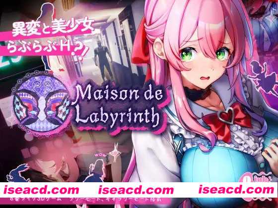 图片[1]-【3D互动/全动态】迷宫屋/Maison de Labyrinth DL正式版【1.2G/新作/CV】-嘤嘤怪之家