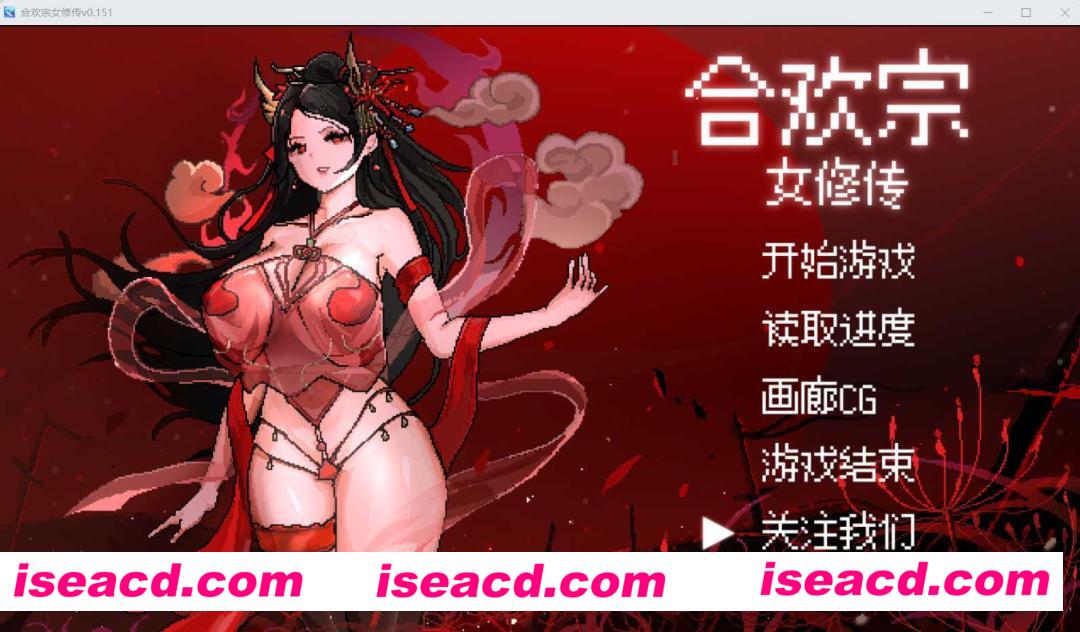 图片[1]-【古风RPG/中文/像素步兵】合欢宗女修传 V0.151 官方中文硬盘版[绯月仙行录作者新作]【300M/更新】-嘤嘤怪之家