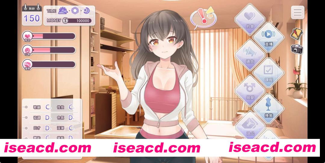 图片[2]-【经营互动SLG/中文/PC+安卓】与经纪人恋爱是绝对禁止 官中步兵版 PC+安卓【1.9G】-嘤嘤怪之家