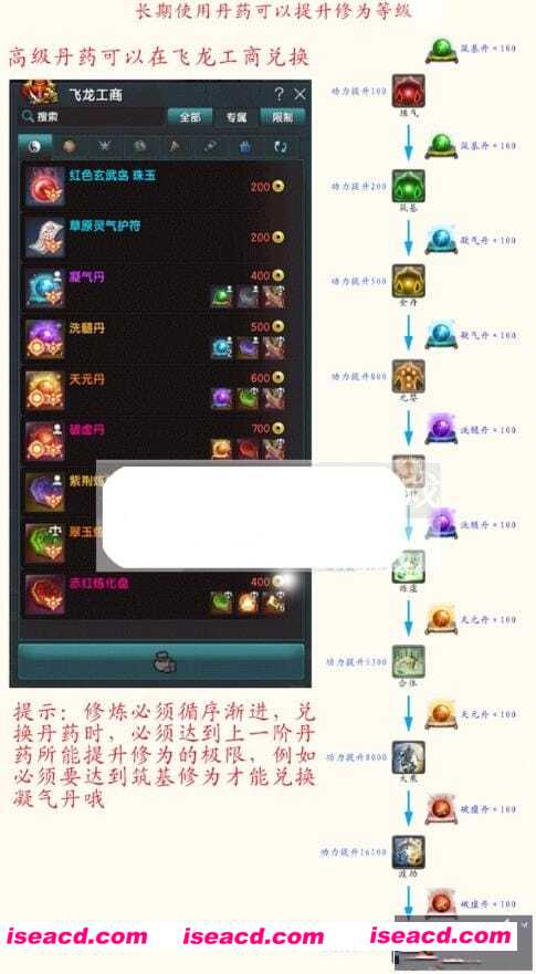 图片[3]-【单机版/带GM】2024剑灵3D单机版[主线/支线齐全+GM修仙魔改/无限点券]【52G/新作】-嘤嘤怪之家