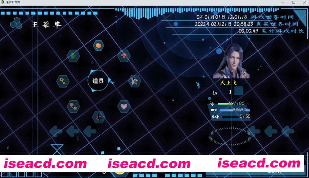 图片[3]-【国产RPG/中文/PC+安卓/步兵】斗罗大陆-新世界 唐神王艹各种二次元老婆 新春版 官中步兵【25G/CV】-嘤嘤怪之家