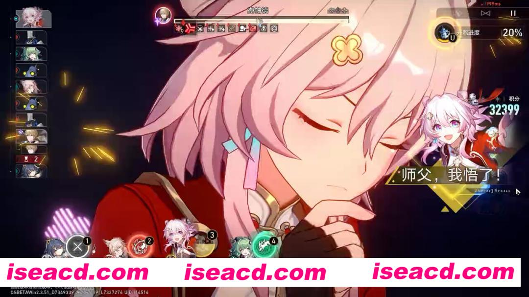 图片[2]-【网游单机/一键端/带剧情】崩铁 V2.4 带全剧情版[电脑一键端/带GM/全剧情/全内容]【42G/更新】-嘤嘤怪之家