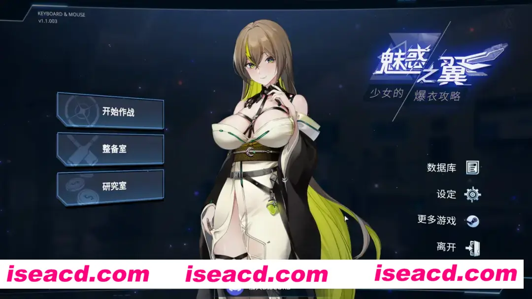 图片[2]-【日系ACT/官中/全动态/爆衣】魅惑之翼：少女的爆衣攻略 Ver1.1.003 官方中文步兵版【2.66G】-嘤嘤怪之家