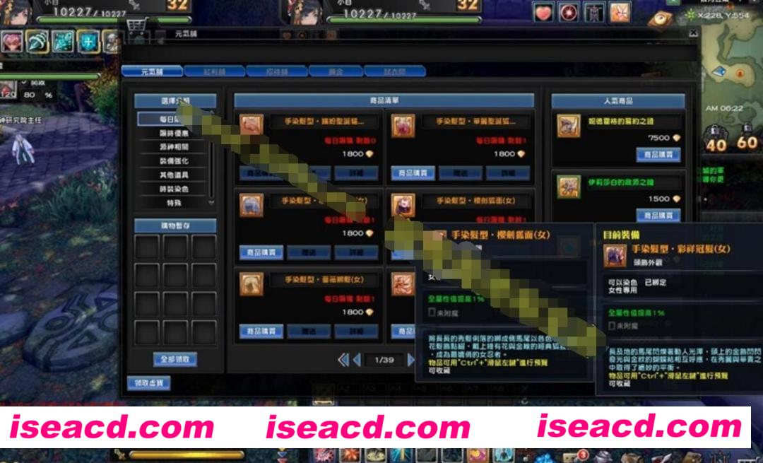 图片[3]-【网游破解/一键端/带GM】幻想神域-125级版 一键端完整任务剧情GM权限二次元风格【20G】-嘤嘤怪之家