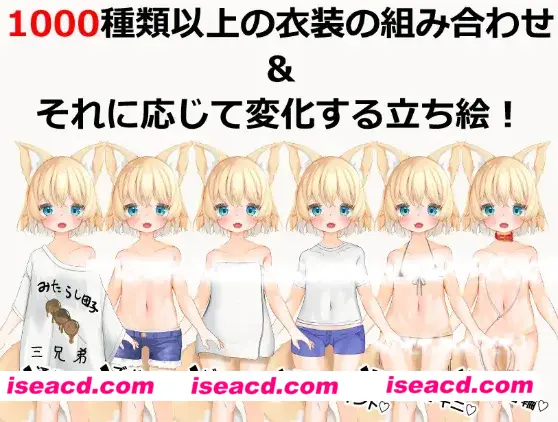 图片[2]-【日式RPG/汉化/PC+安卓】亚可奈的露出成长记录 やこねの露出成長日記~Fox Exhibitionism 叶酱汉化【3.2G/新作】-嘤嘤怪之家