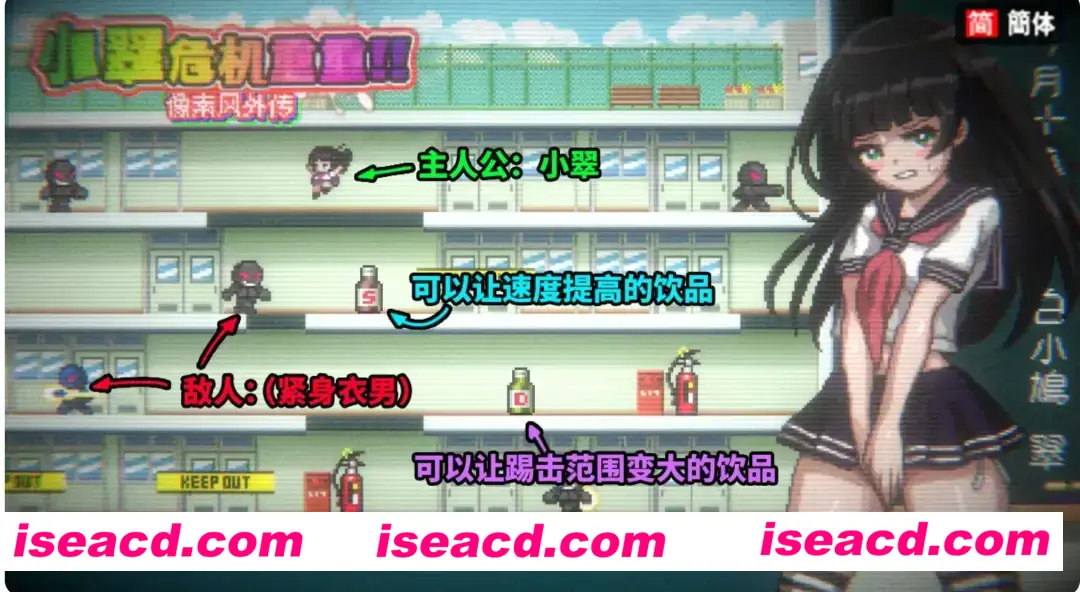 图片[1]-【日式ACT/中文/像素全动态】小翠危机重重！！像素风外传/Midori in a Pinch!! ~Pixel Art Uncharted Territory~ V1.0 官方中文【500M】-嘤嘤怪之家