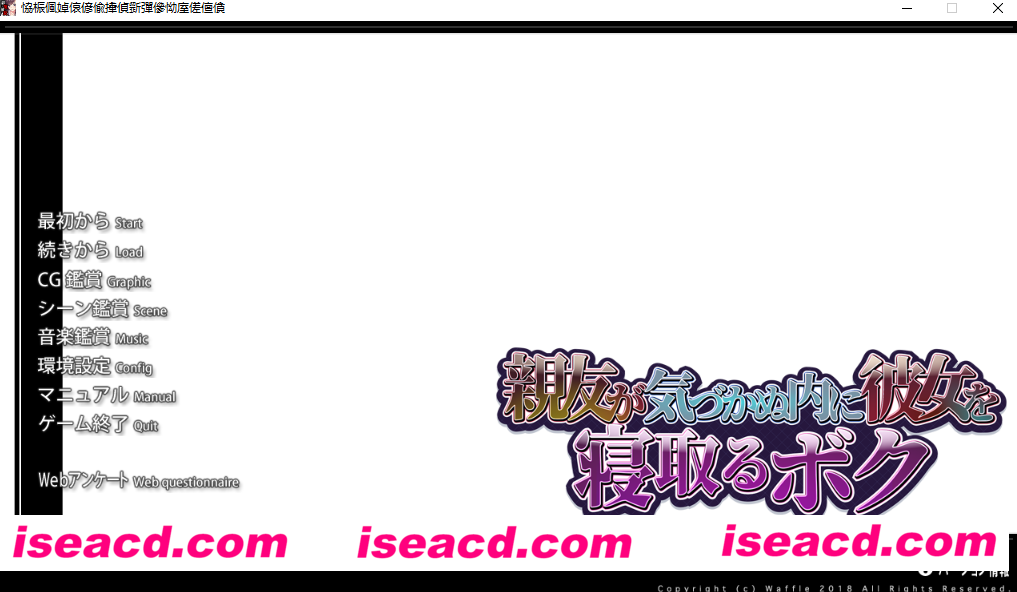 图片[7]-【日式ADV/AI汉化/NTR】在好友不注意的时候把她睡了的我 GPT汉化版+全cg存档【1.9G/全CV】-嘤嘤怪之家