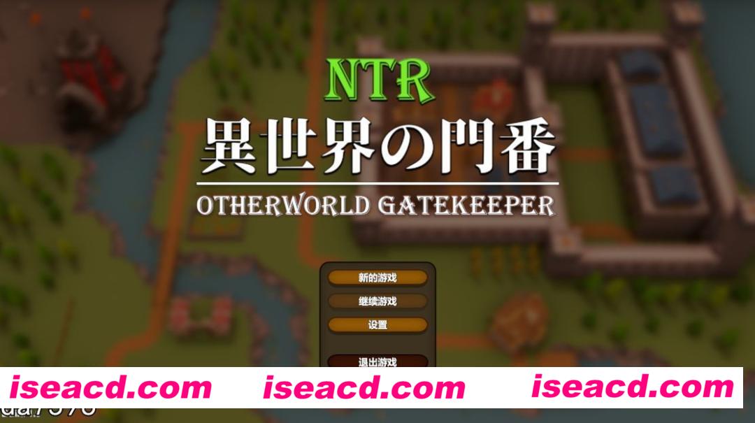 图片[7]-【日式SLG/中文/全动态】 NTR:異世界の門番（类帝国审查所）官方中文版 【500M/新作】-嘤嘤怪之家