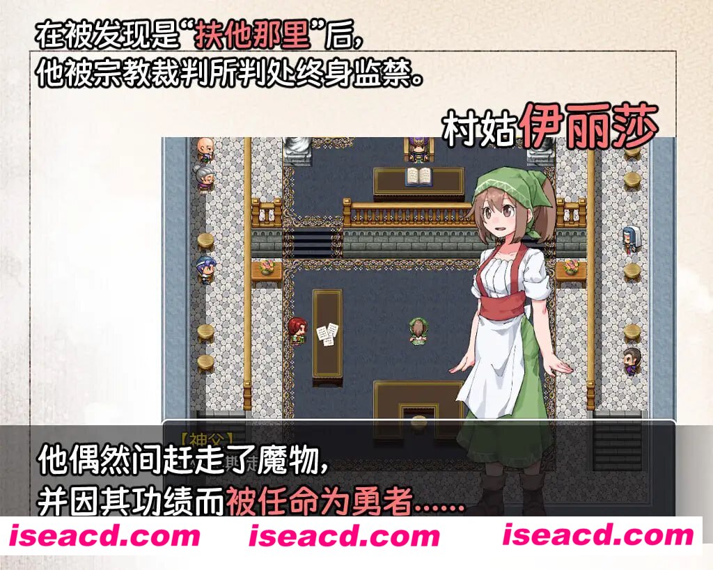 【RPG/中文/扶她】扶他那里魔驯兽师伊丽莎v25.05.09【PC+安卓/1.6G】