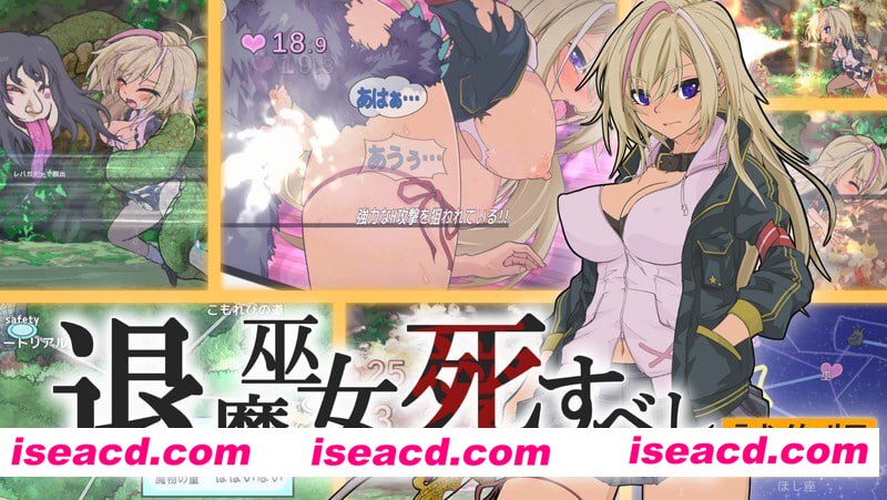 【ACT/中文/动态】退魔巫女当死v250502【PC/1.3G】