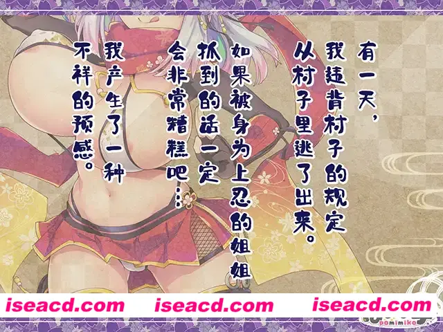 图片[2]-【ACT/官方/中文】 噗咻快跑☆女忍者的恶作剧 官方中文版【214M】-嘤嘤怪之家