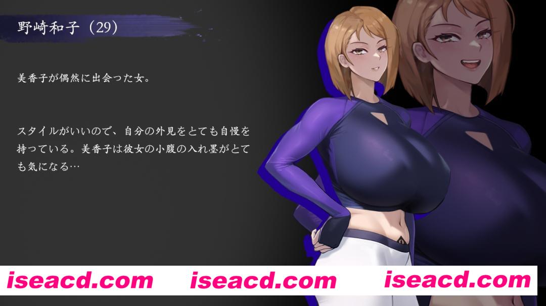 QOS♠Wife3~黒に染まる人妻~ [BUBISHI]